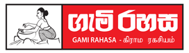 Gamirasa Food Products Pvt Ltd